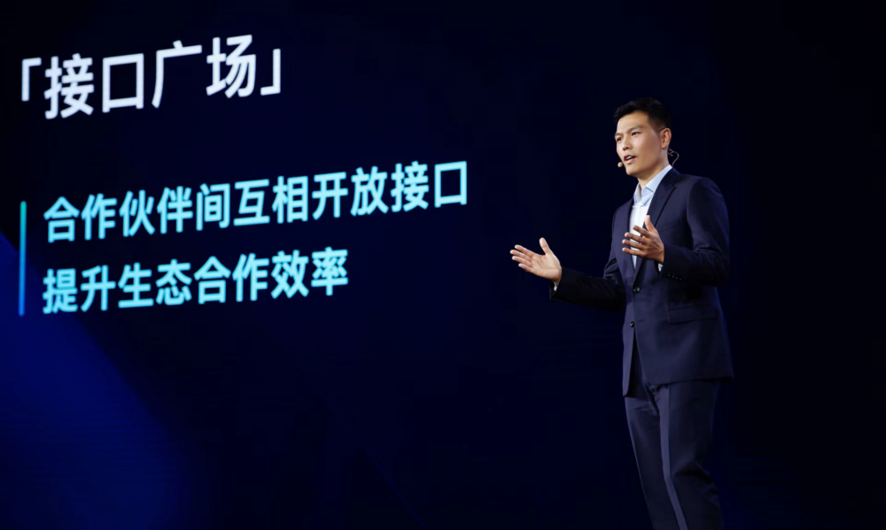 華為公開“車頂調節系統”專利：可降低風阻或最新地址增大車艙空間002142寧波銀行