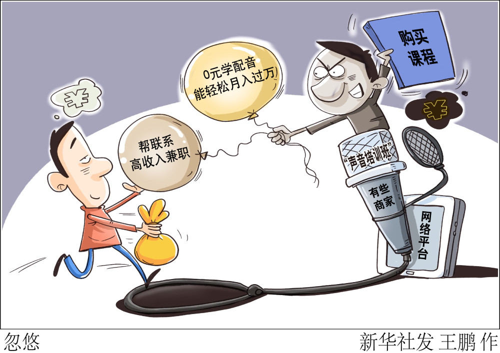网站建设忽悠 腾讯网