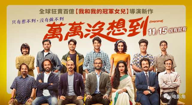 《最初的梦想:为了喜剧效果而丧失了现实性