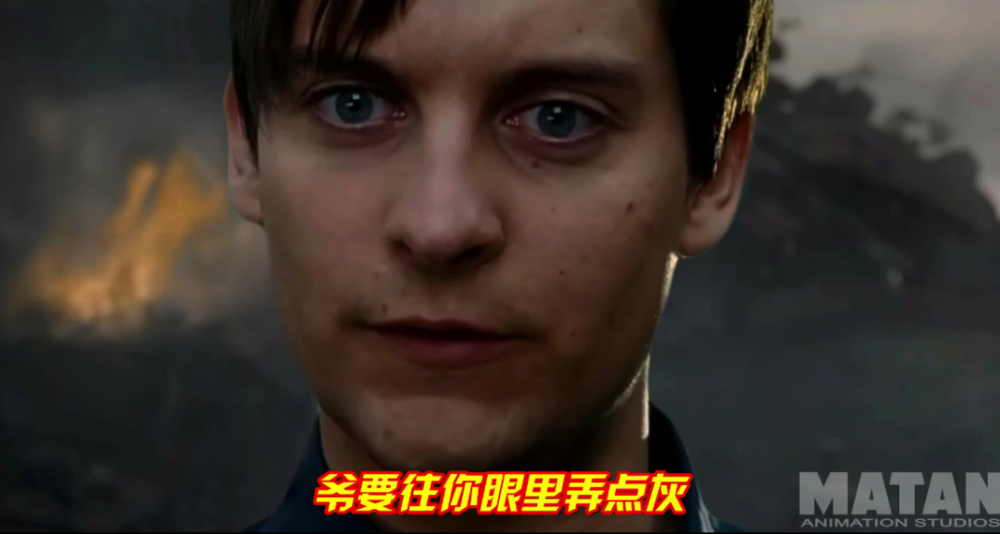 恶霸马奎尔的鬼畜快要比新蜘蛛侠电影还火了
