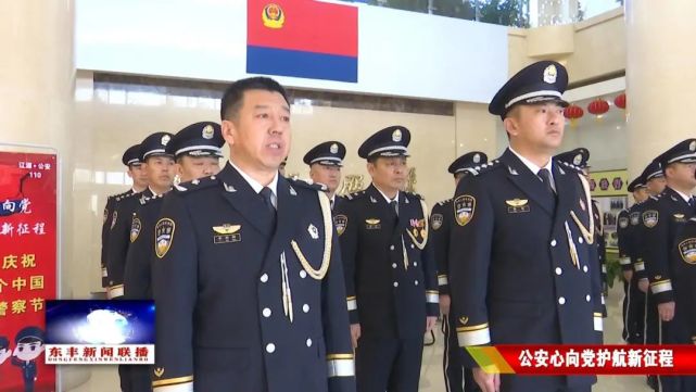 县领导看望慰问公安干警