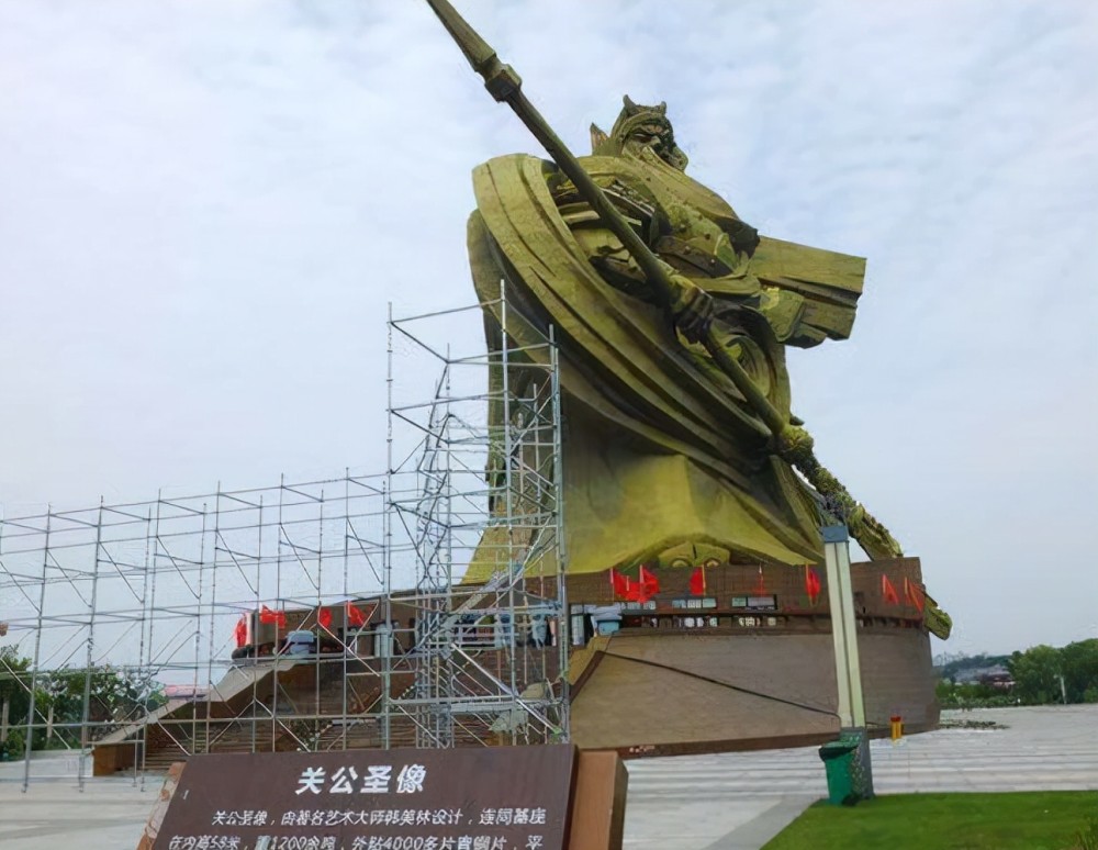 17亿建成再花155亿元搬走全球最大关公像成高危建筑