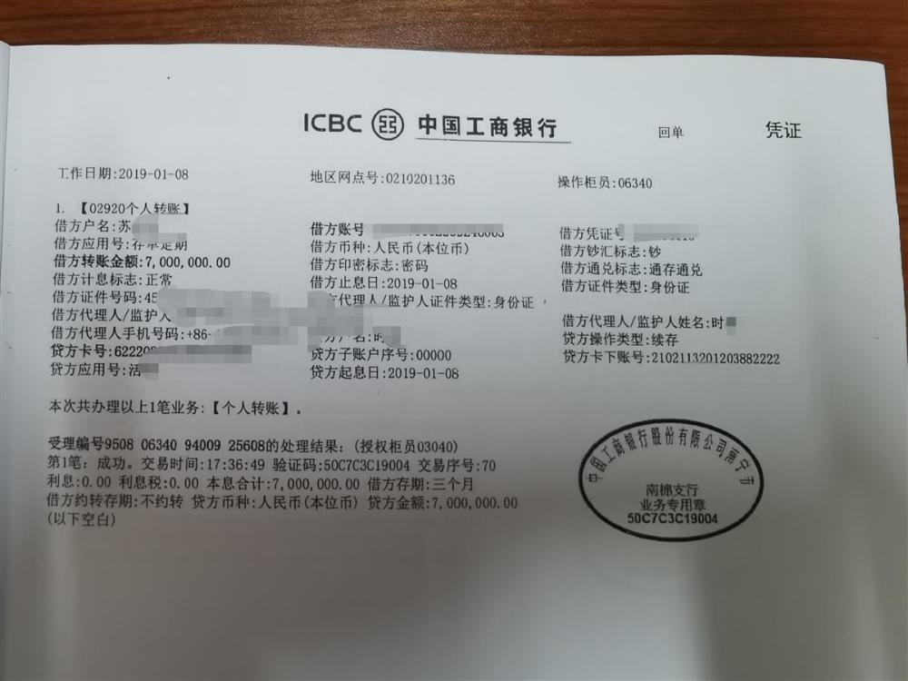 北京高风险群体实行购票限制已购票者可免费退票烟台米教儿童英语