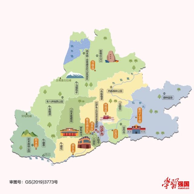 人文地图|西藏自治区拉萨市