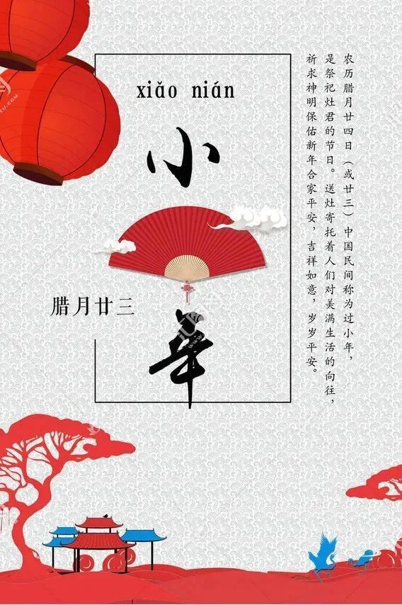小年祝福短信文案发朋友圈新年祝福语精选
