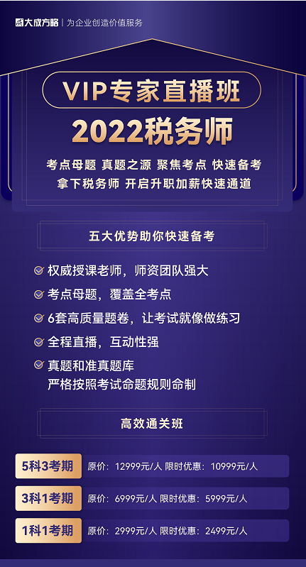 ​恭喜!社保没交满15年的有救了!新规下,2022年起全都这样处理!