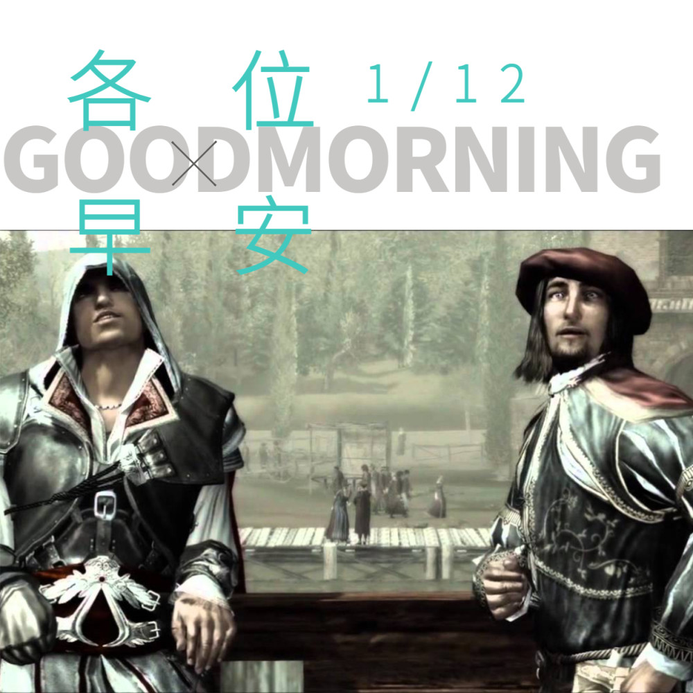 晨报能在switch上重温艾吉奥的一生了