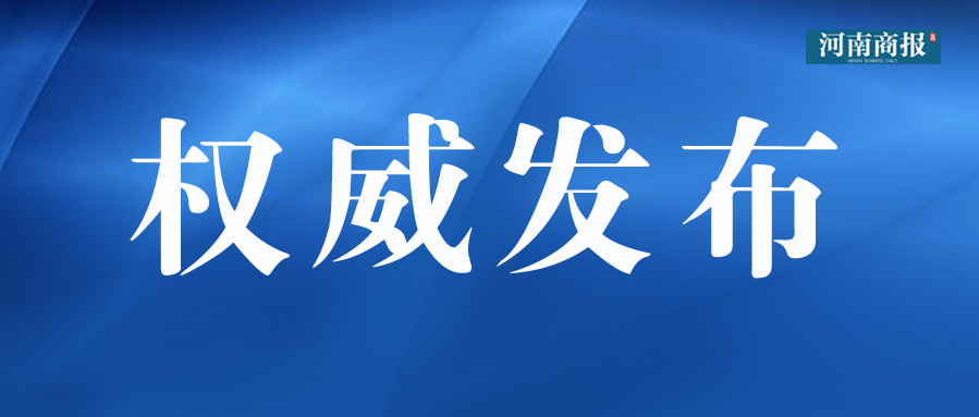 信阳人口_河南省人口第一大县信阳市固始县