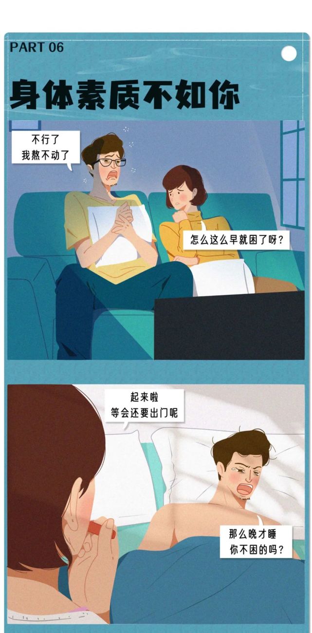 "男朋友太大是一种怎样的体验?