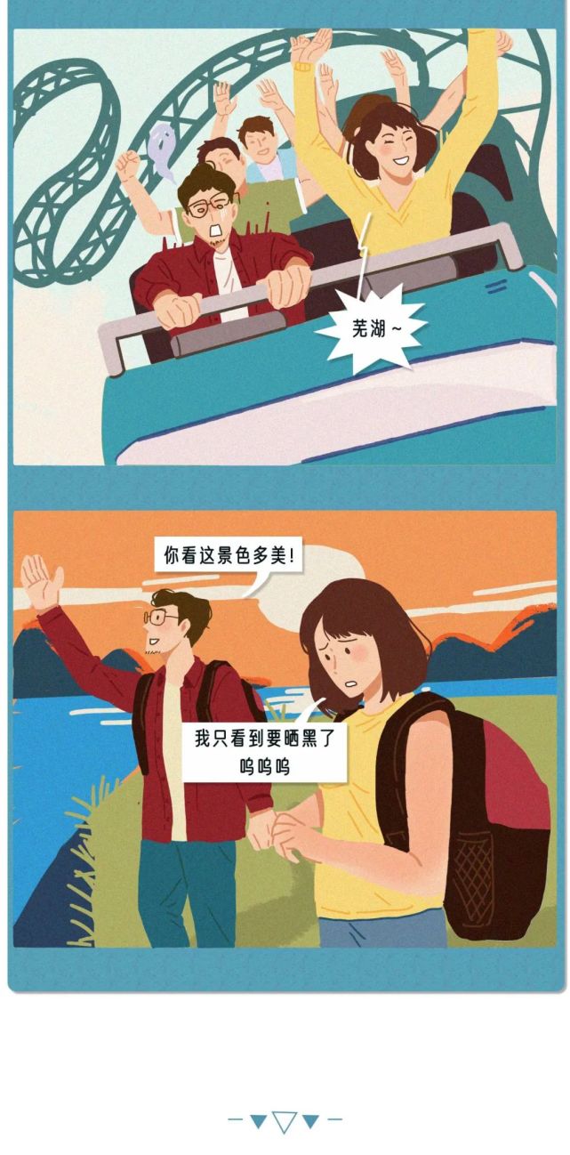 "男朋友太大是一种怎样的体验?