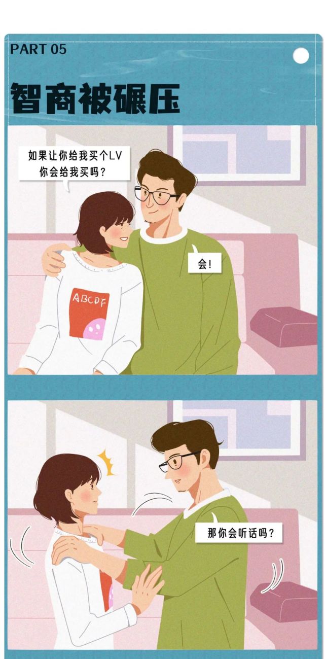 "男朋友太大是一种怎样的体验?