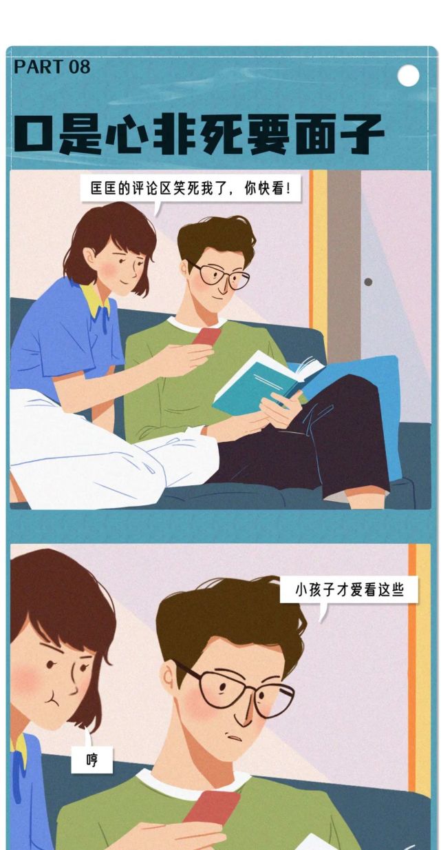 "男朋友太大是一种怎样的体验?