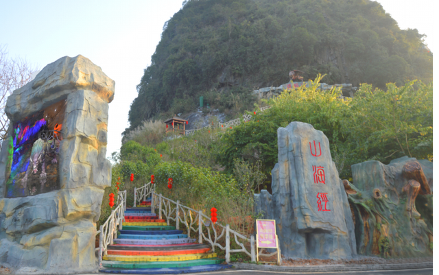 来九龙峰林小镇感受本土风情看祖国大好河山