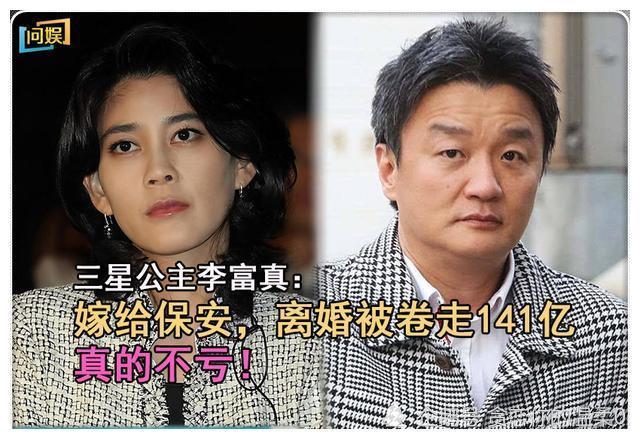 Court grants divorce to Samsung heiress