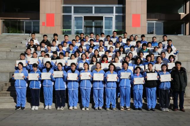 龙口第一中学青年大学习学习标兵受表彰