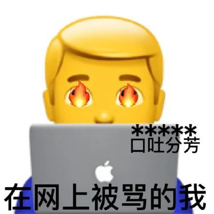 陰陽怪氣的歇後語懟人表情包