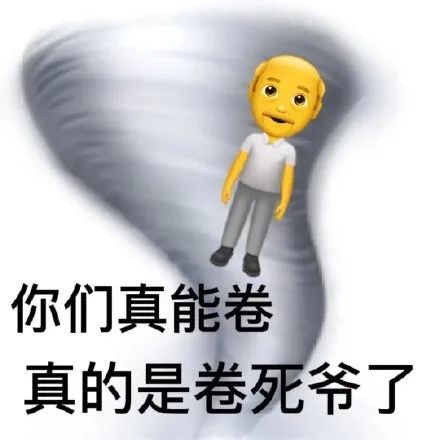 陰陽怪氣的歇後語懟人表情包