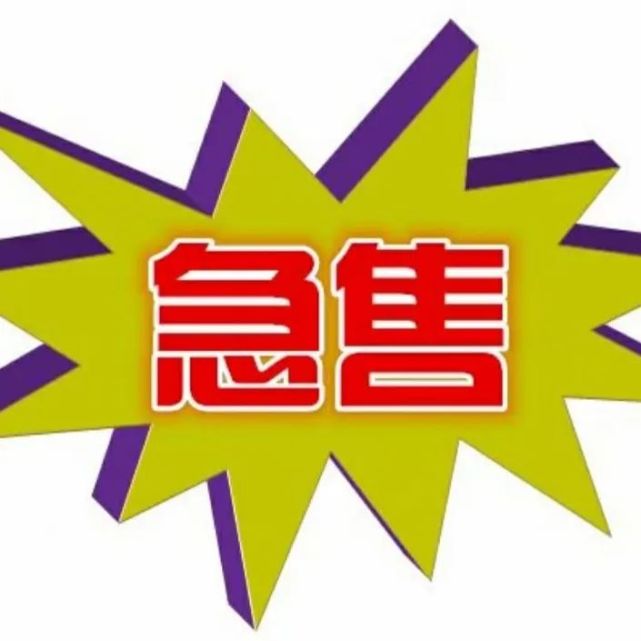 诏安便民平台房源推荐第1380期(南湖一号|精装大三房|8800元/㎡)