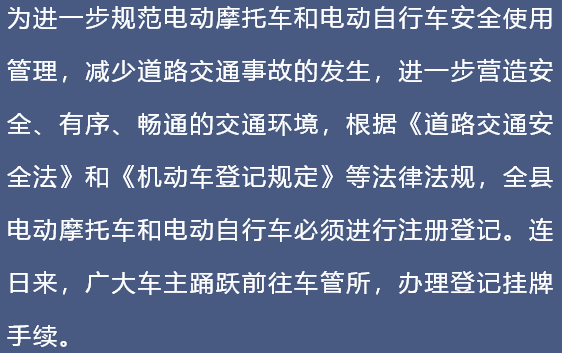 县公安局交警大队车管中队中队长李耀群县公安局交警大队车管中队中