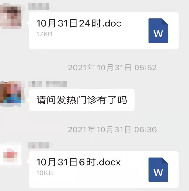 行业前景监狱低调天津摄像头攻击网友