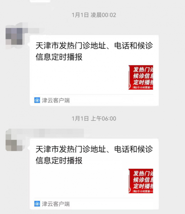 行业前景监狱低调天津摄像头攻击网友