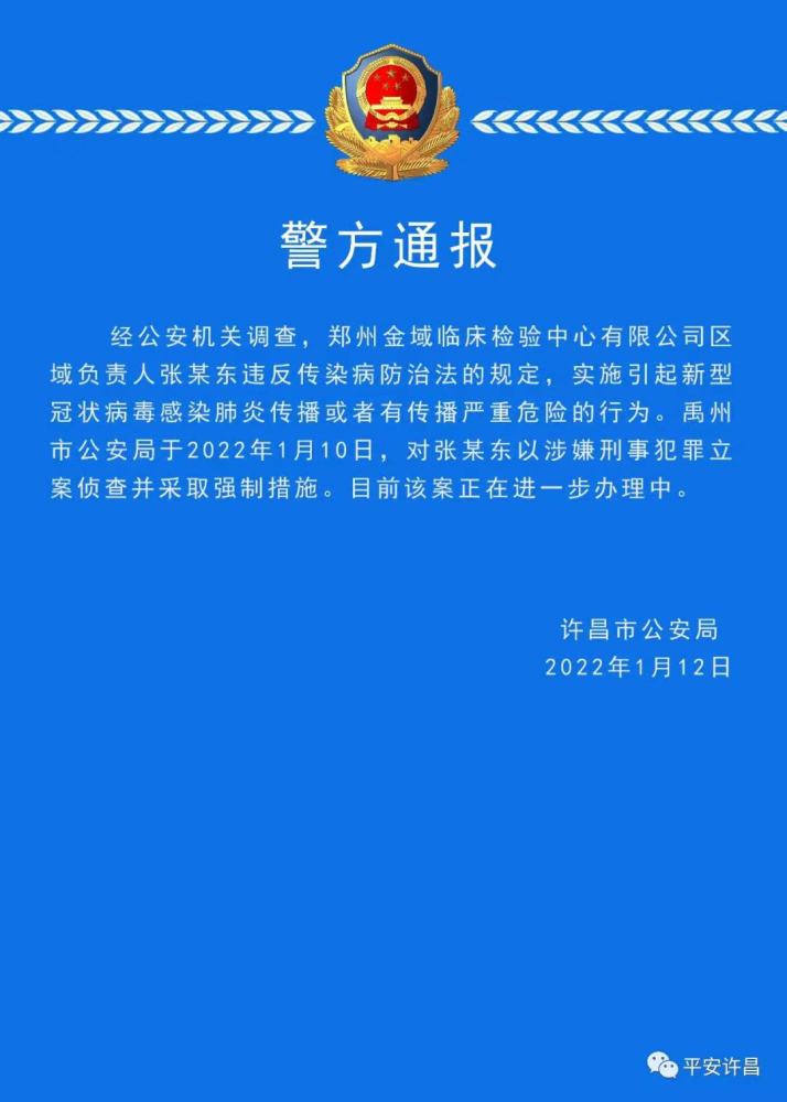 男教师正在消失于中小学，女教师离婚率攀升，到底是怎么回事？田大炜名字