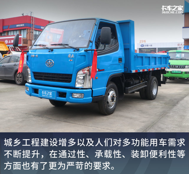 02米无惧车库限高!一汽红塔1系自卸车可轻松进出地下室