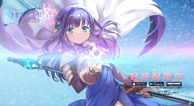 《魔法紀錄:魔法少女小圓外傳》七海八千代特別cm公開