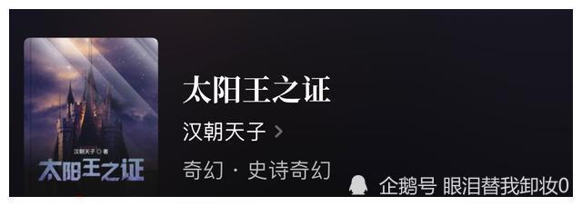 男主开局被帝皇召唤为帝皇之子,从而在战锤的世界中完成各种任务.