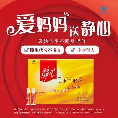 太太口服液10支39立顿红茶100包269威露士洗手液6瓶329jtb斜挎包69元