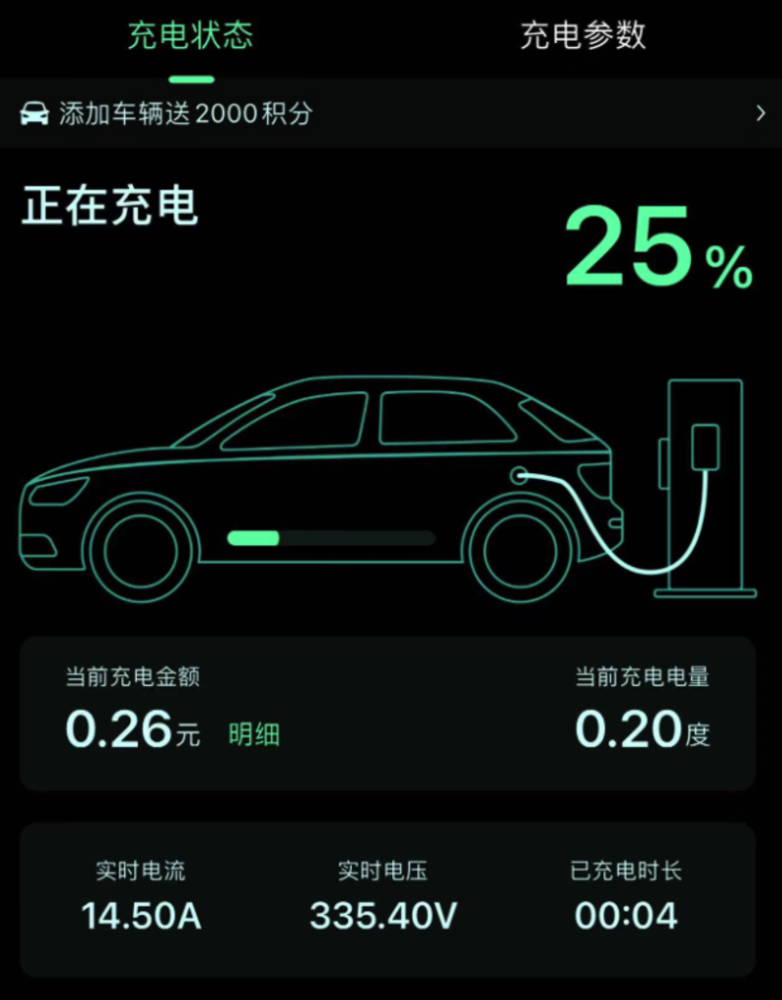 這個速度,動能回收充的電都比充電樁快.