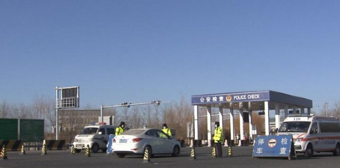 加强疫情防控三河所有检查站24小时检查过往车辆