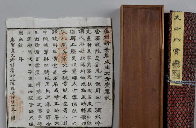 卤菜英雄大话香料历史 从古说到今 第二篇 两晋南北朝至唐五代 腾讯新闻