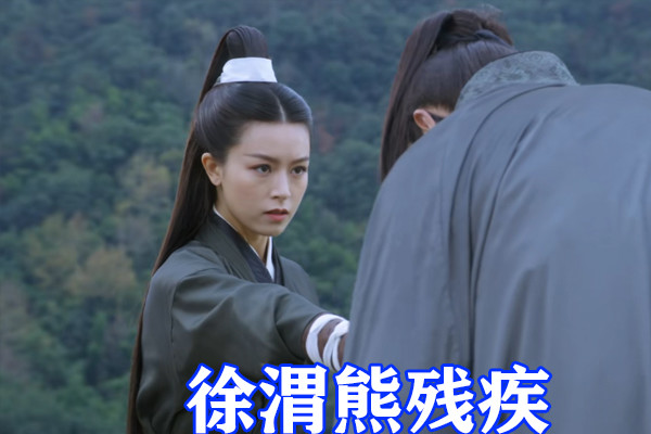 雪中悍刀行徐家四姐弟结局公开徐脂虎飞升徐渭熊终身残疾徐龙象封号