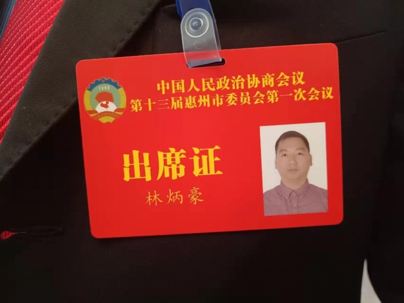 市政协委员林炳豪加强中小学生课后服务指导提升服务质量