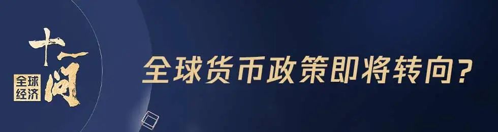 黄益平：中国金融风险在上升，要警惕两个问题沪科版高二物理课本