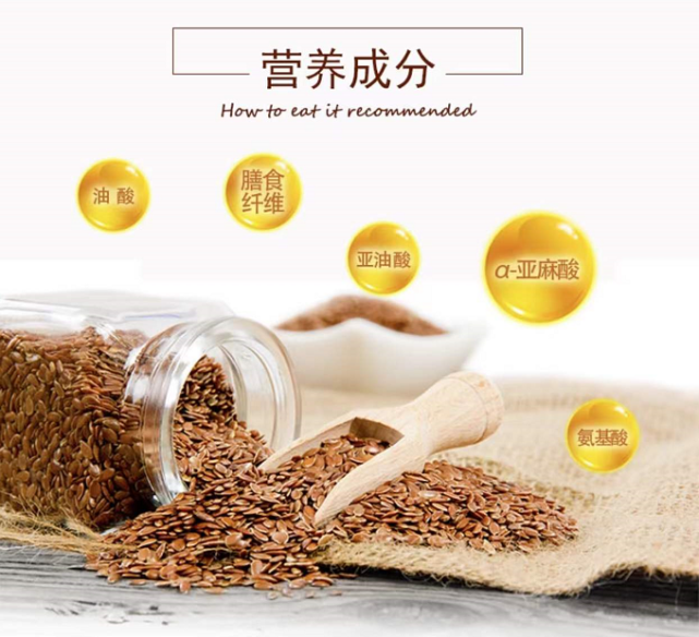 更重要的是,α亚麻酸是主要的欧米伽3型多不饱和脂肪酸之一,在大豆油