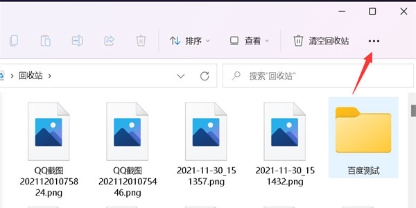 win11无法显示缩略图的解决方法|缩略图|win11|电脑|win11系统|小白