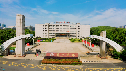 招生简章丨汉口学院2022年艺术类专业简章