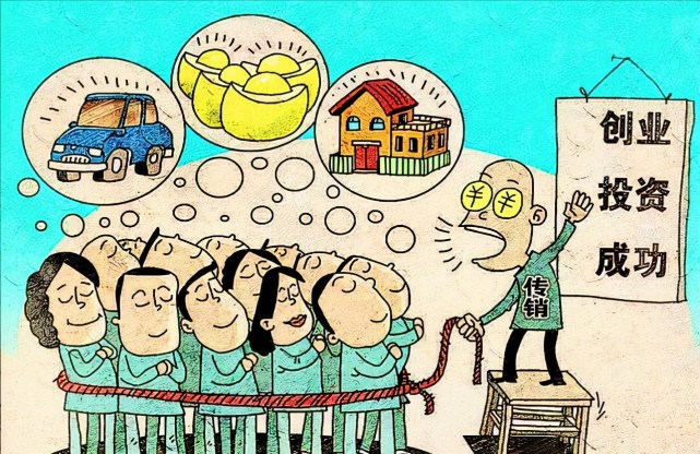 19岁女学生误入传销却发展上万名会员赚得盆满钵满却失去人身自由