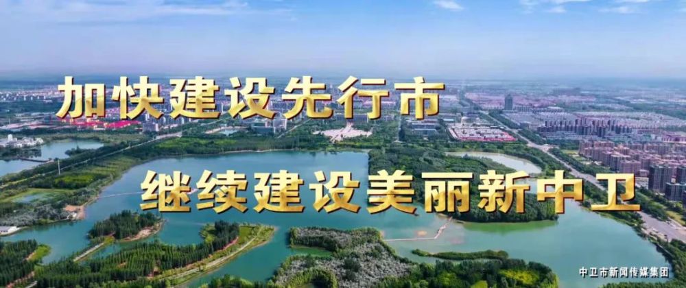 中卫市人口_注意!中卫市7个乡镇实施全域管控