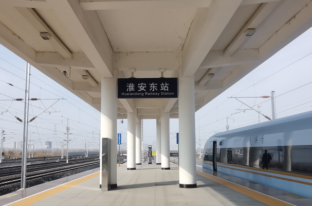 淮安东站 火车站图片