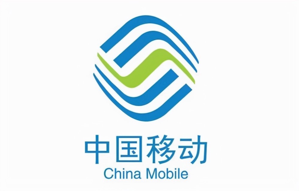 移动回应了!_腾讯新闻