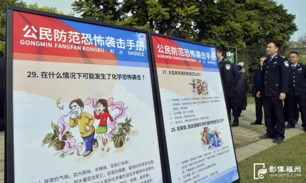 郑帅/摄同时,园内还设有30面反恐宣传展板,展出宣传反恐怖主义法