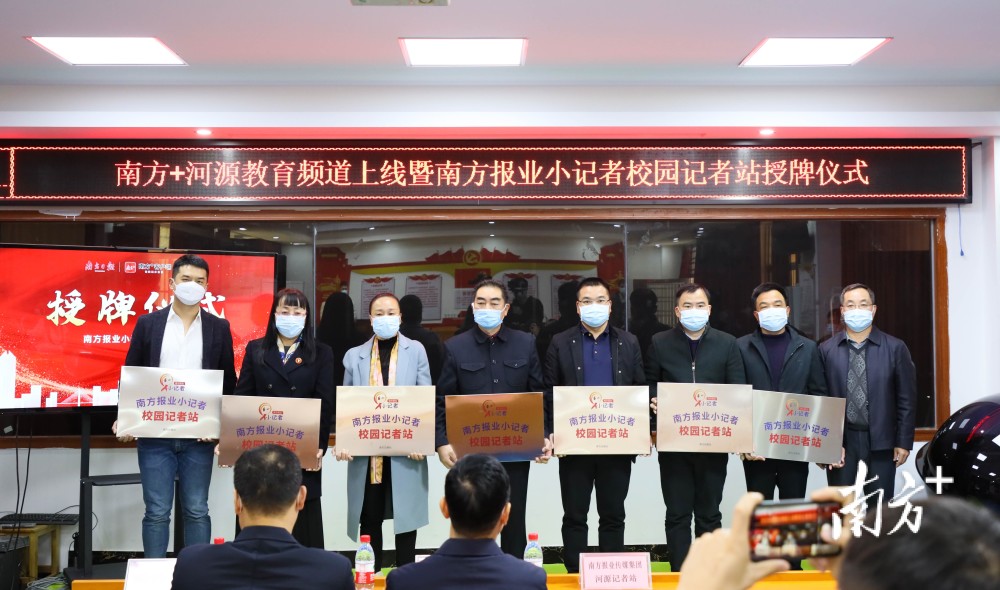 活动中,河源市一中,河源市第二小学,河源市第三小学,河源广赋创新学校