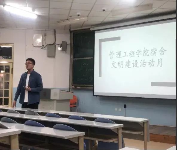 师说新语胡建飞激发学生公寓自我管理的内生动力