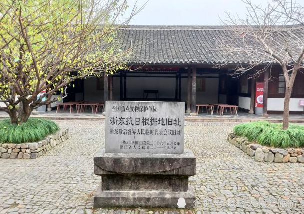 建議重點看看浙東根據地紀念館,新四軍浙東縱隊司令部舊址,四明山革命