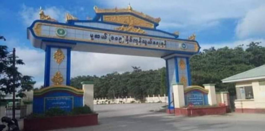 据了解,军方接管政权后,缅甸北部木姐市内几乎每天都有抢劫事件发生