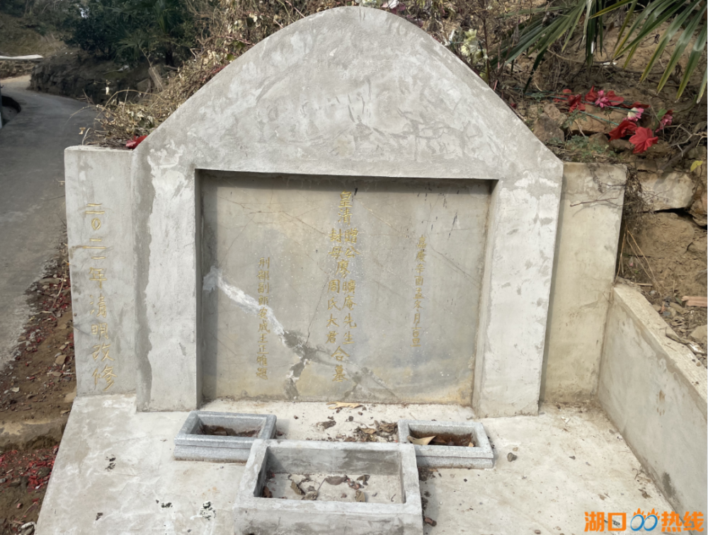震惊湖口流泗一村子竟然有座200多年的古墓还是刑部侍郎赠送碑石