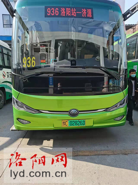 13日起,洛阳至济源城际公交暂停运营